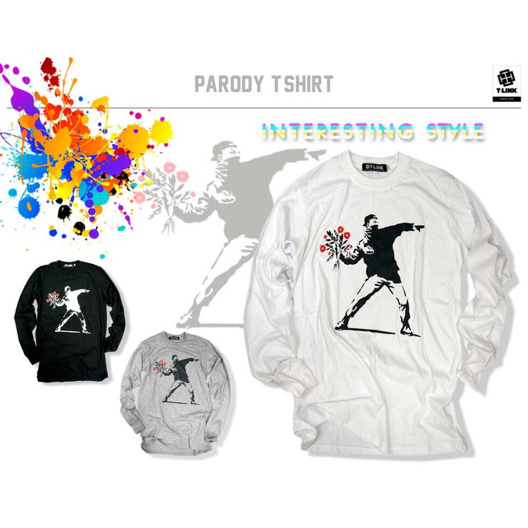 パロディTシャツ ギャグ ネタ シャレ Tシャツ ストリート グラフィックTシャツ デザインTシャツ 長袖 夏 白 黒 グレー