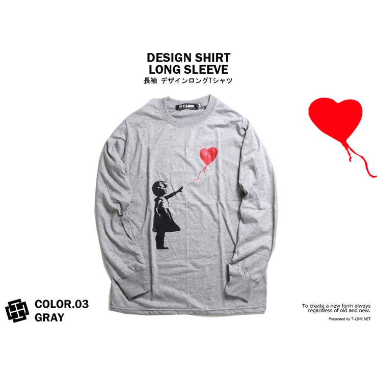 パロディTシャツ 赤い風船に手を伸ばす少女 ギャグ ネタ シャレ Tシャツ ストリート グラフィックTシャツ デザインTシャツ 長袖 コットン100% 夏 白 黒 グレー