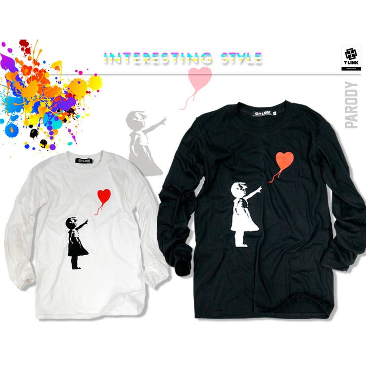 パロディTシャツ 赤い風船に手を伸ばす少女 ギャグ ネタ シャレ Tシャツ ストリート グラフィックTシャツ デザインTシャツ 長袖 コットン100% 夏 白 黒 グレー