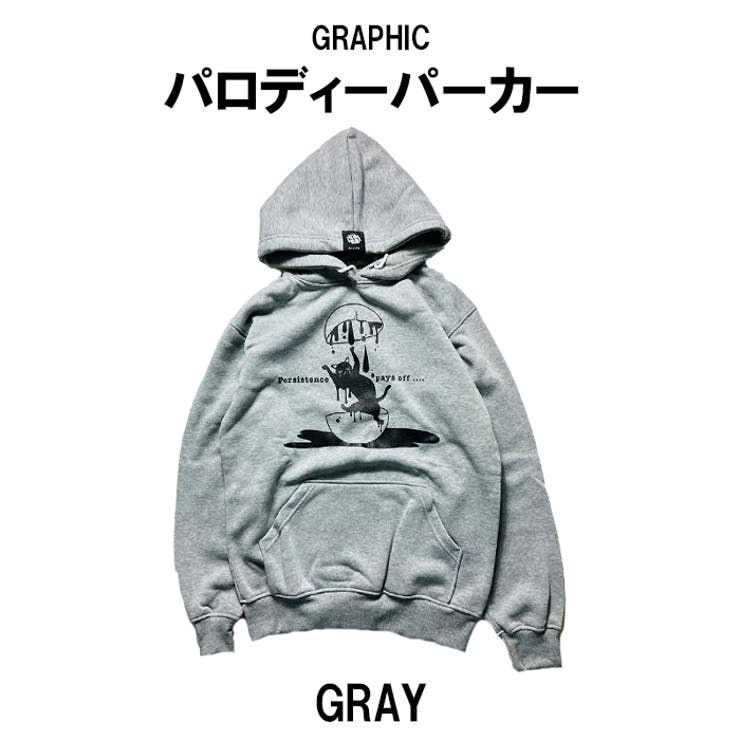 ネコ プルオーバーパーカーオリジナルパーカー EGG[品番