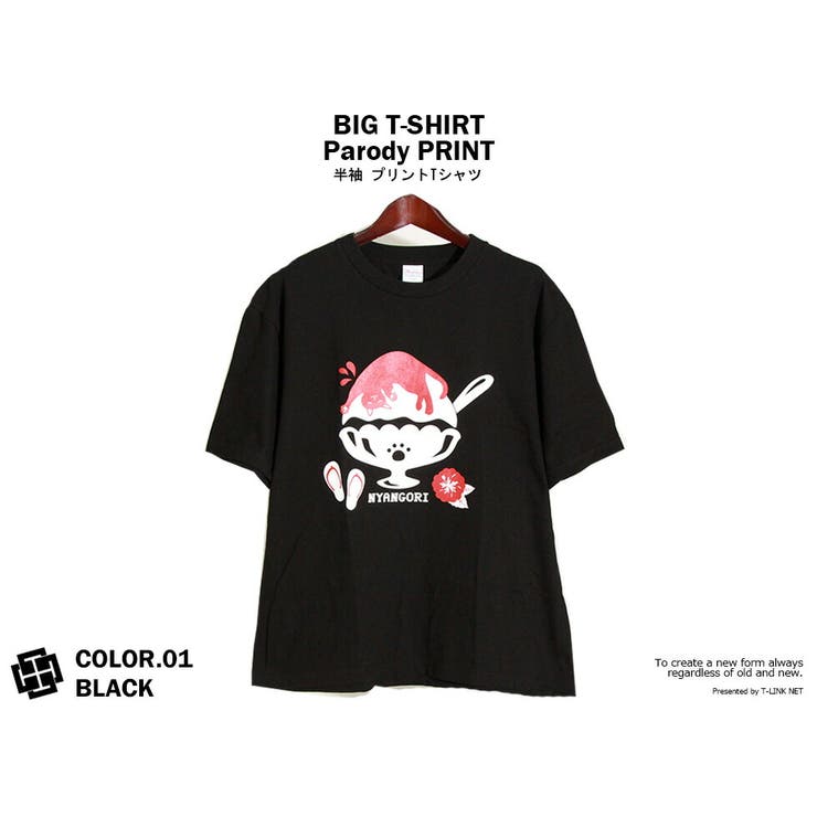 猫 アニマルTシャツ 半袖 パロディ ビッグT おしゃれ ラウンドネック にゃんこ 5分丈 無地T 涼しい Uネック スリット シンプル ユニセックス テレワーク カットソー 黒 白 春服 夏服