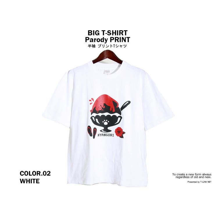 猫 アニマルTシャツ 半袖 パロディ ビッグT おしゃれ ラウンドネック にゃんこ 5分丈 無地T 涼しい Uネック スリット シンプル ユニセックス テレワーク カットソー 黒 白 春服 夏服