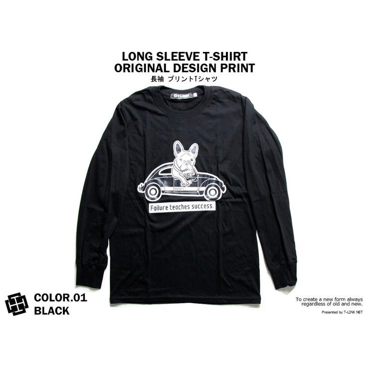 わんこTシャツ 動物Tシャツ ペットtシャツ グラフィックＴシャツ トップス 大きいサイズ 長袖Tシャツ パロディt かわいいtシャツ 愛犬 M-2XL 黒 白 グレー