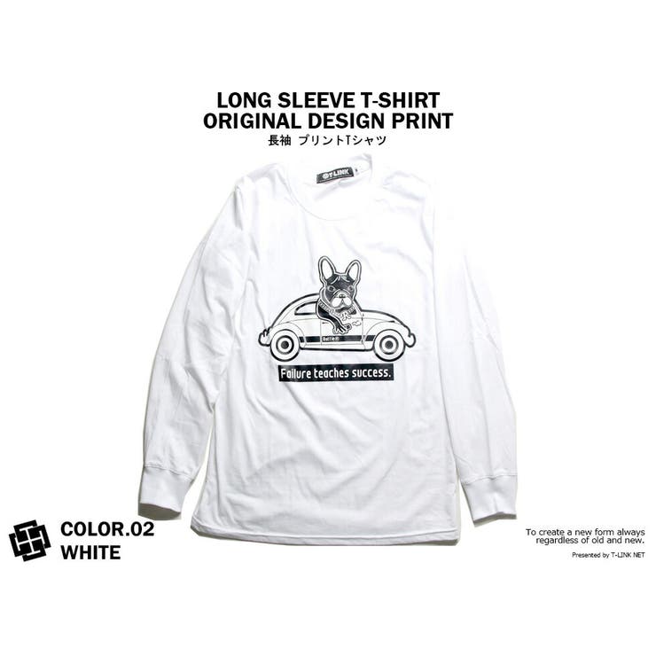 わんこTシャツ 動物Tシャツ ペットtシャツ グラフィックＴシャツ トップス 大きいサイズ 長袖Tシャツ パロディt かわいいtシャツ 愛犬 M-2XL 黒 白 グレー