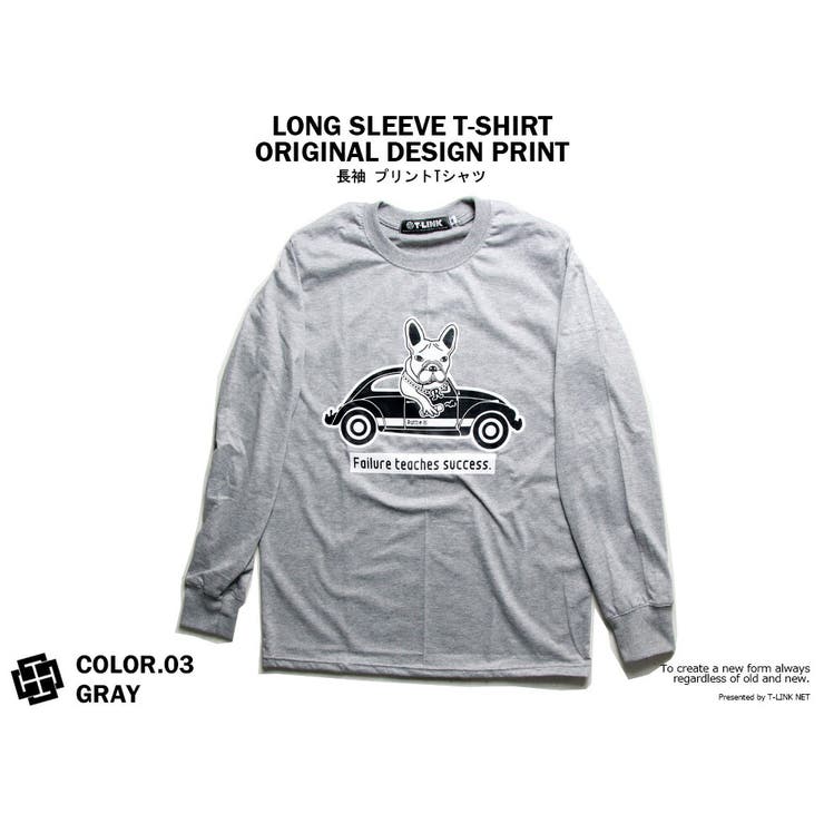 わんこTシャツ 動物Tシャツ ペットtシャツ グラフィックＴシャツ トップス 大きいサイズ 長袖Tシャツ パロディt かわいいtシャツ 愛犬 M-2XL 黒 白 グレー