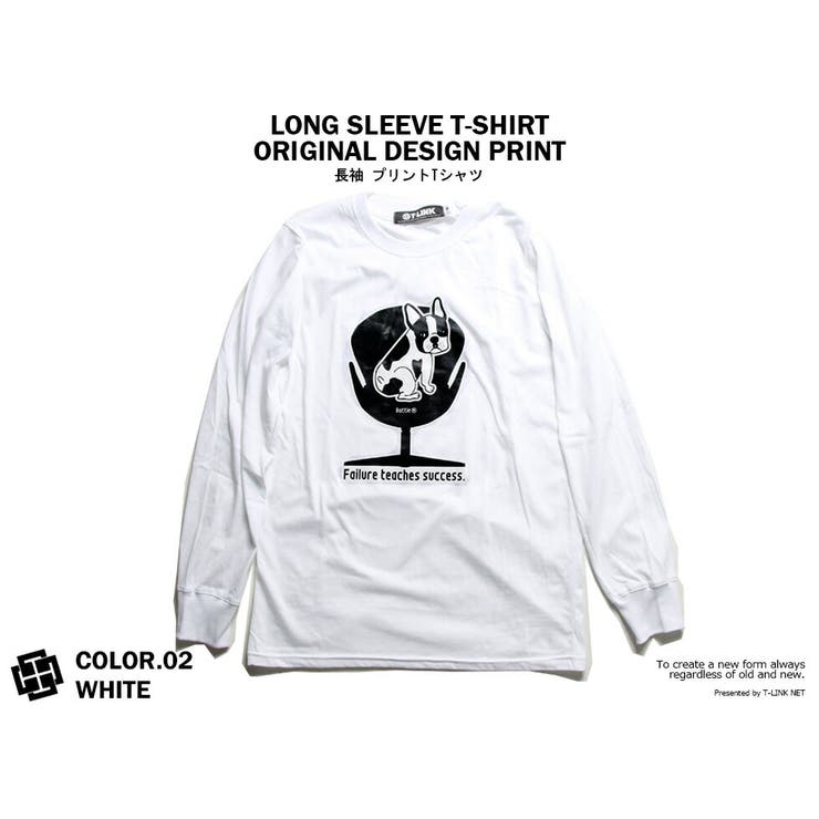 わんこTシャツ 動物Tシャツ ペットtシャツ グラフィックＴシャツ トップス 大きいサイズ 長袖Tシャツ パロディt かわいいtシャツ 愛犬 M-2XL 黒 白 グレー