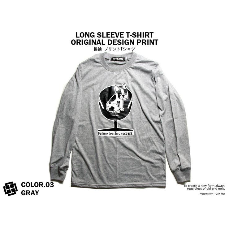 わんこTシャツ 動物Tシャツ ペットtシャツ グラフィックＴシャツ トップス 大きいサイズ 長袖Tシャツ パロディt かわいいtシャツ 愛犬 M-2XL 黒 白 グレー