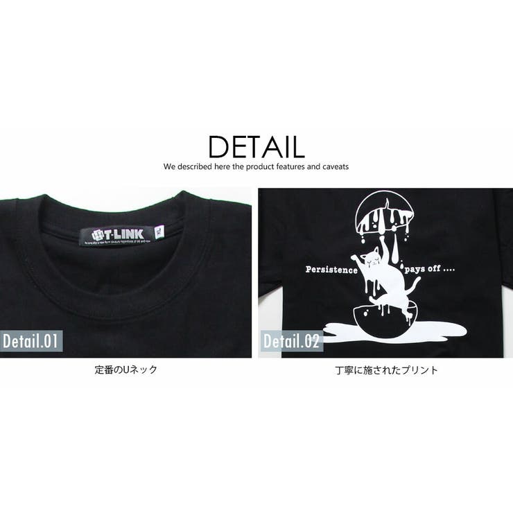 猫Tシャツ 動物Tシャツ ペットtシャツ グラフィックＴシャツ トップス 大きいサイズ 長袖Tシャツ パロディt かわいいtシャツ 愛猫 M-2XL 黒 白 グレー