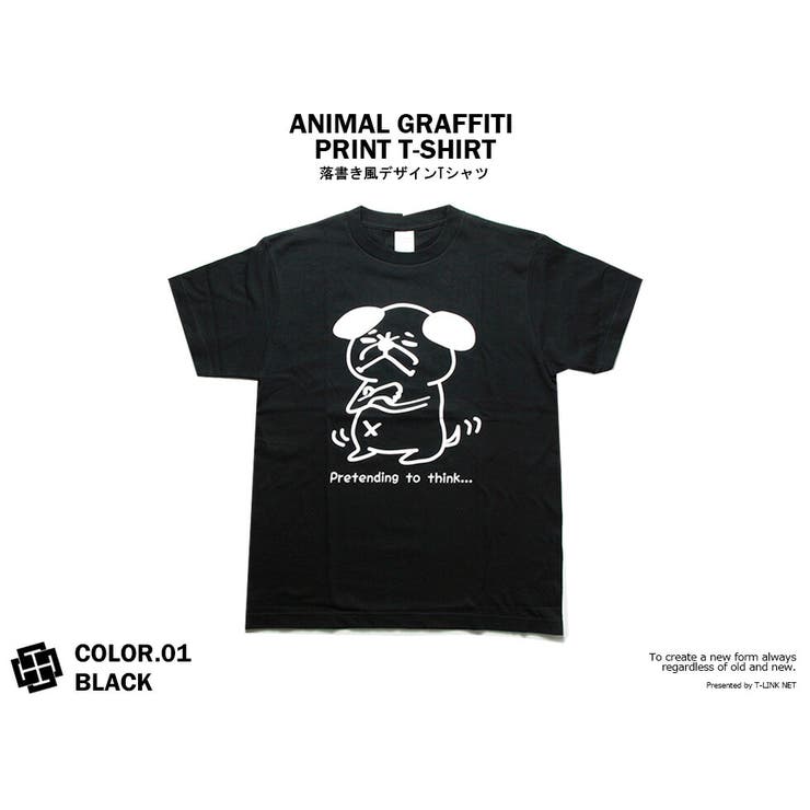 DSSDesignアニマルらくがきTシャツブルの独り言考えるふりいぬTシャツメンズレディースドッグTシャツ大きいサイズゆるキャラ愛犬パロディTシャツおもしろキャラクターデザインTシャツブラック黒ホワイト白M-2XL春