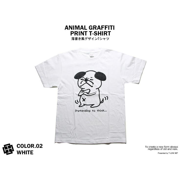 DSSDesignアニマルらくがきTシャツブルの独り言考えるふりいぬTシャツメンズレディースドッグTシャツ大きいサイズゆるキャラ愛犬パロディTシャツおもしろキャラクターデザインTシャツブラック黒ホワイト白M-2XL春