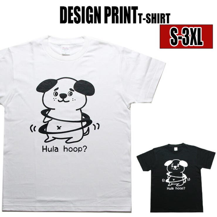 パロディTシャツ 犬柄 Tシャツ | T-LINK | 詳細画像1 
