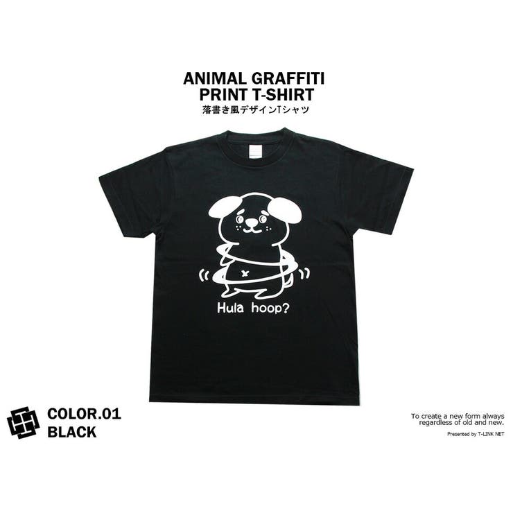 DSSDesignアニマルらくがきTシャツブルの独り言Hulahoop?いぬTシャツメンズレディースドッグTシャツ大きいサイズゆるキャラ愛犬パロディTシャツおもしろキャラクターデザインTシャツブラック黒ホワイト白M-2XL春