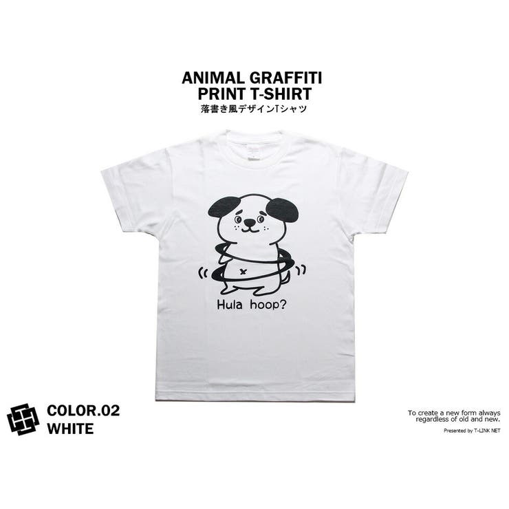 DSSDesignアニマルらくがきTシャツブルの独り言Hulahoop?いぬTシャツメンズレディースドッグTシャツ大きいサイズゆるキャラ愛犬パロディTシャツおもしろキャラクターデザインTシャツブラック黒ホワイト白M-2XL春