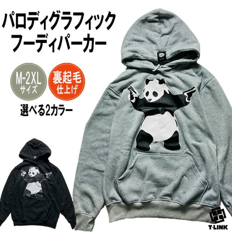 パロディ パーカー 裏起毛 | T-LINK | 詳細画像1 