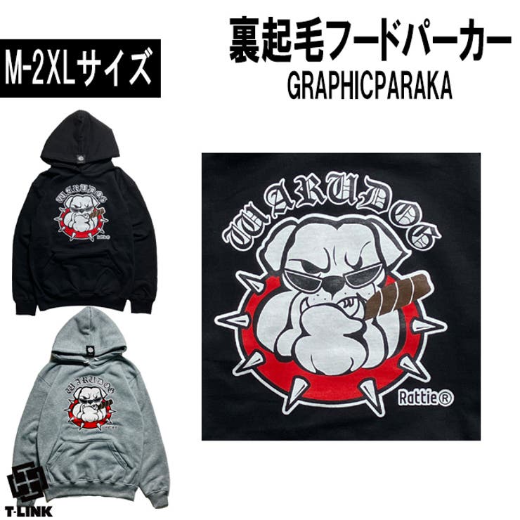 RATTIE オリジナルパーカー 裏起毛 | T-LINK | 詳細画像1 
