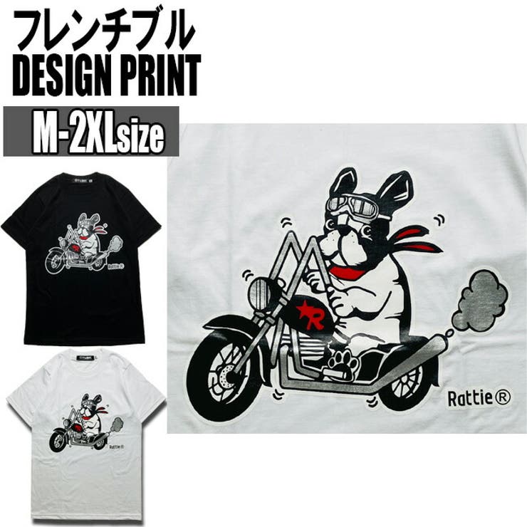 パロディTシャツ 犬柄 Tシャツ | T-LINK | 詳細画像1 