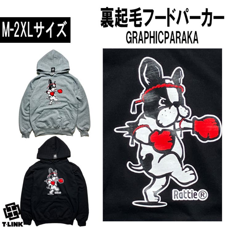 RATTIE オリジナルパーカー 裏起毛 [品番：TLKM0008848]｜T-LINK（ティーリンク）のメンズファッション通販｜SHOPLIST（ショップリスト）