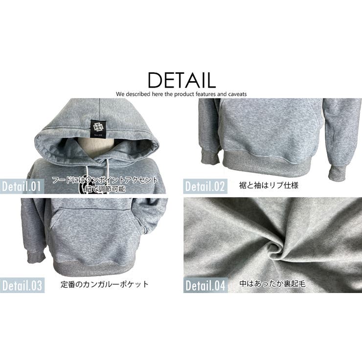 RATTIE オリジナルパーカー 裏起毛