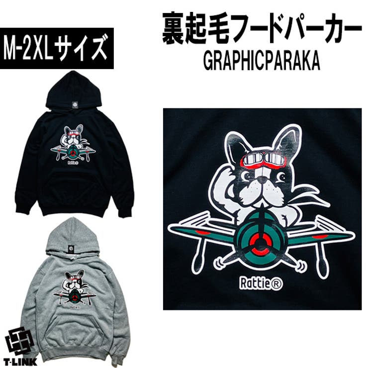 RATTIE オリジナルパーカー 裏起毛 | T-LINK | 詳細画像1 
