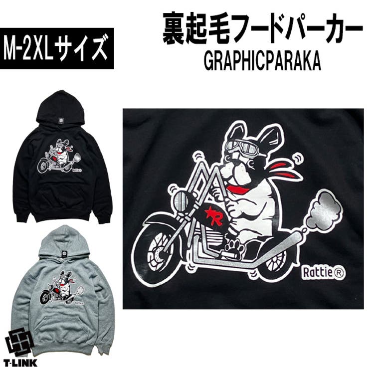 RATTIE オリジナルパーカー 裏起毛 | T-LINK | 詳細画像1 