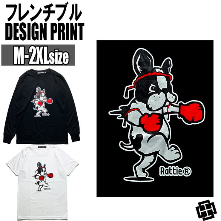 RATTIE オリジナル デザインロングTシャツ | T-LINK | 詳細画像1 