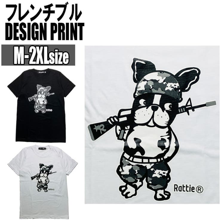 パロディTシャツ 犬柄 Tシャツ | T-LINK | 詳細画像1 