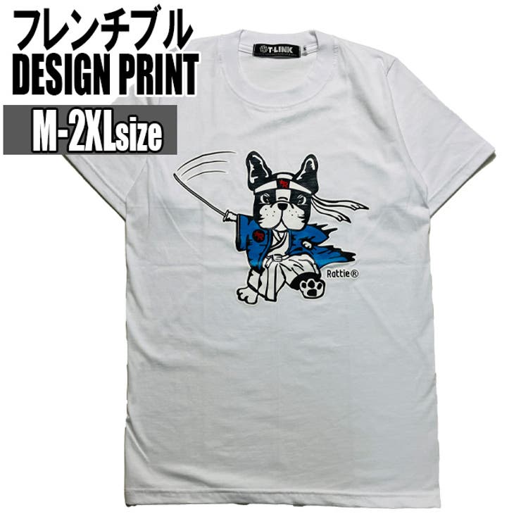 パロディTシャツ 犬柄 Tシャツ[品番：TLKM0008871]｜T-LINK