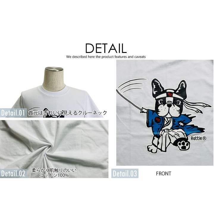 パロディTシャツ 犬柄 Tシャツ[品番：TLKM0008871]｜T-LINK