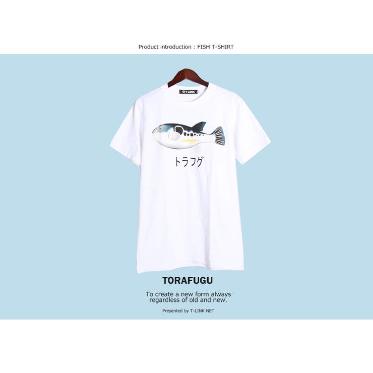 魚Tシャツ メンズ レディース | T-LINK | 詳細画像2 