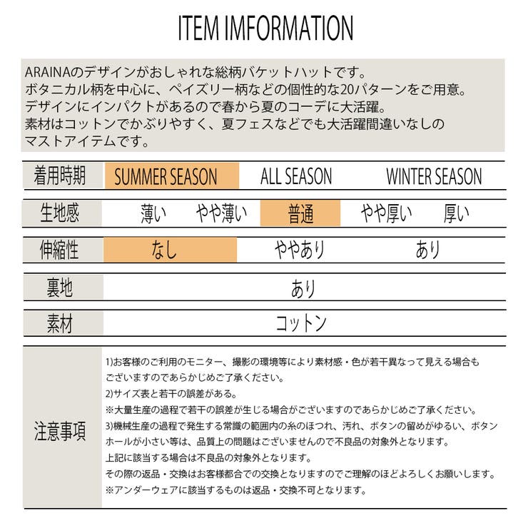 バケットハット メンズ コットン サファリハット レディース サファリハット 紫外線対策 uvケア つば 花柄 猫デザイン
