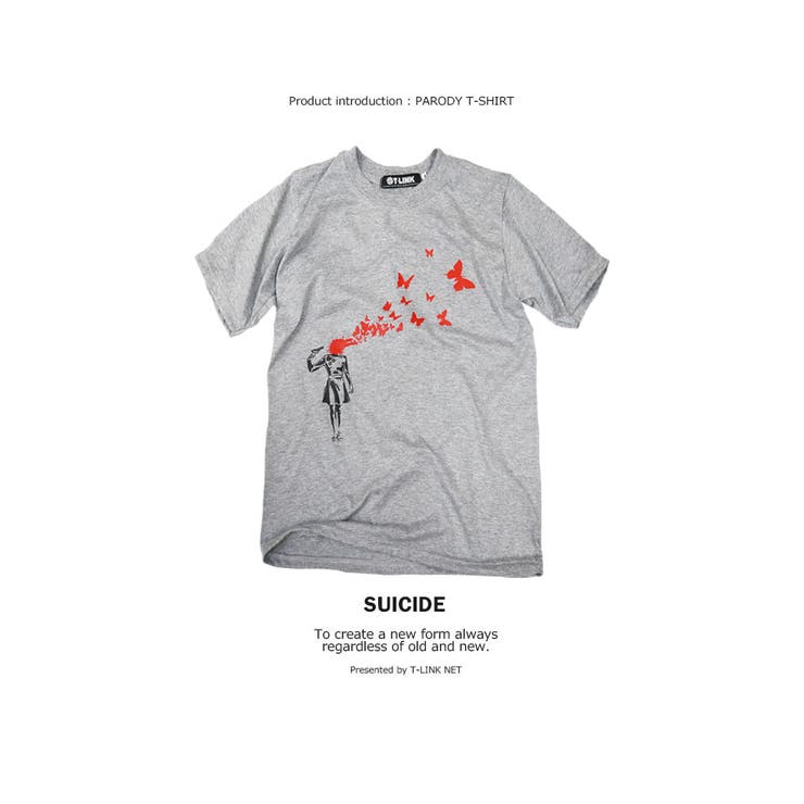 パロディTシャツ ギャグ ネタ シャレ Tシャツ ストリート グラフィックTシャツ デザインTシャツ 半袖 夏 白 灰 黒