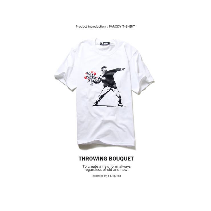パロディTシャツ ギャグ ネタ シャレ Flower Thrower Tシャツ ストリート グラフィックTシャツ デザインTシャツ 半袖 夏 白 黒