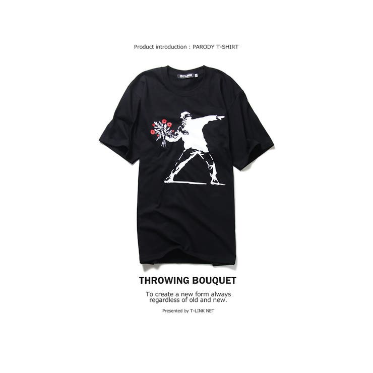 パロディTシャツ ギャグ ネタ シャレ Flower Thrower Tシャツ ストリート グラフィックTシャツ デザインTシャツ 半袖 夏 白 黒