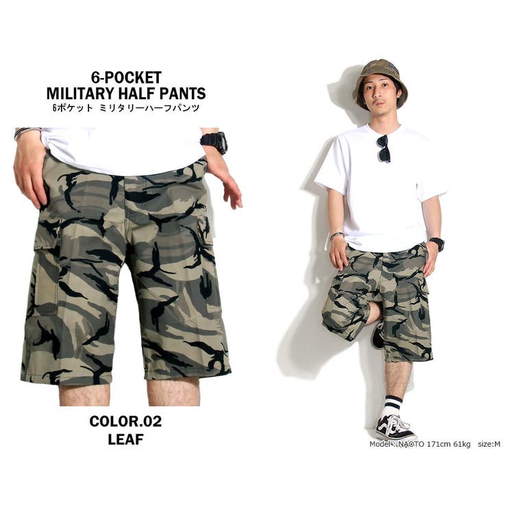 迷彩柄 ハーフパンツ 迷彩[品番：TLKM0008830]｜T-LINK（ティーリンク）のメンズファッション通販｜SHOPLIST（ショップリスト）