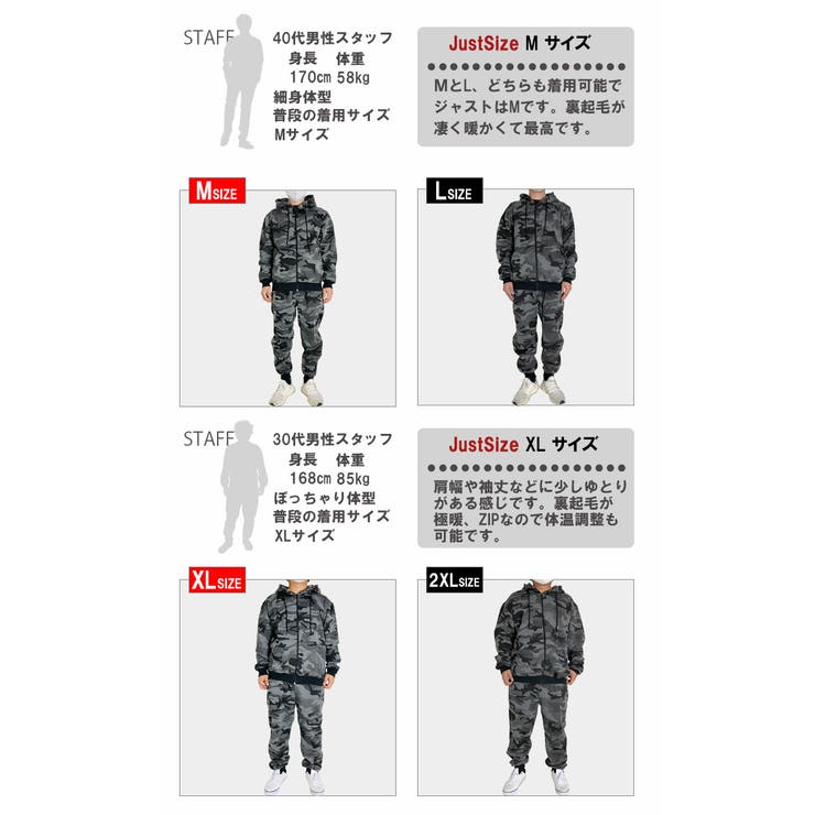 セットアップメンズスウェットパーカー迷彩カモフラパンツコットンM-XL【セットアップメンズ迷彩柄迷彩カモフラスウェット裏起毛ジョガーパンツスウェットパンツパーカージップパーカー裏起毛冬冬服冬物メンズファッションストリート系】