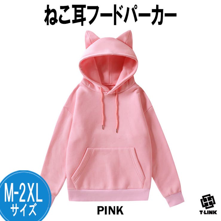 ankoROCK バラバラクラゲ縫合ゾンビネコ耳パーカー - メルカリ