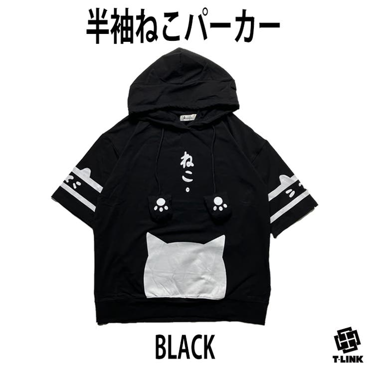 パーカー ロゴ Tシャツ フード付き レディース 半袖 カットソー
