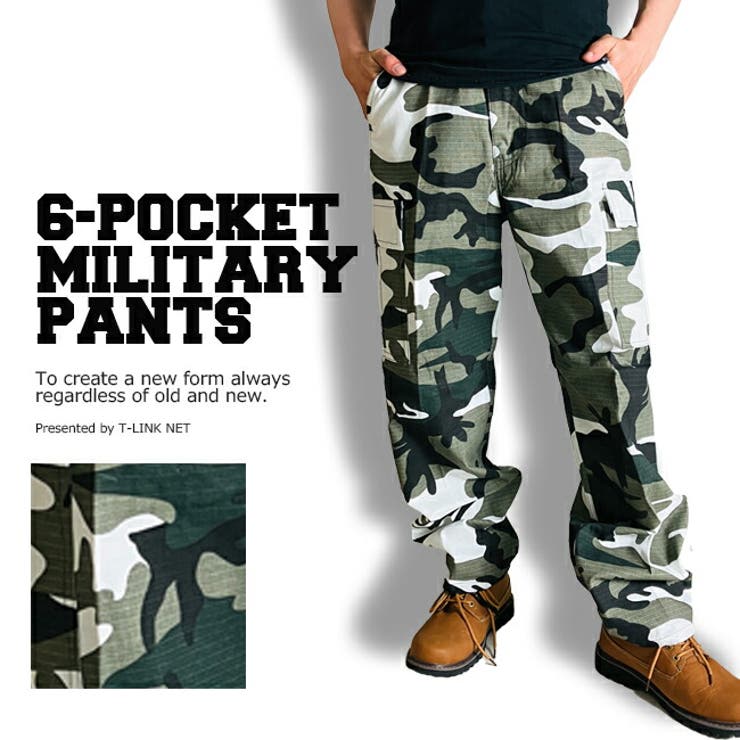 トレンド【FR2】カモフラ 迷彩/カーゴパンツ/army trousers/XL