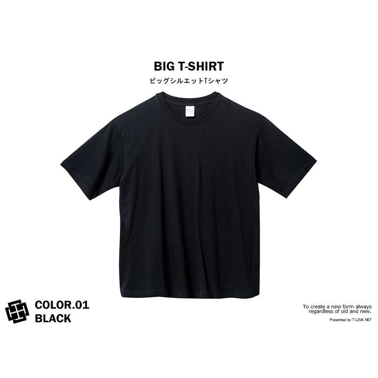 BLACK】BIG シルエット 無地Tシャツ[品番：TLKM0001829]｜T-LINK