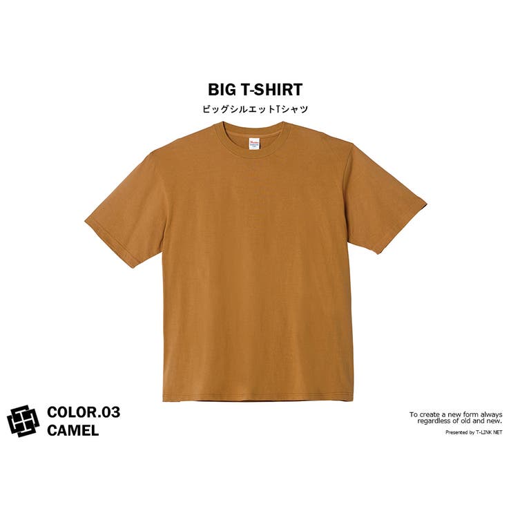 BIG シルエット 無地Tシャツ 半袖 ビッグシルエット デザインTシャツ おしゃれ ネタ ストリート 個性的 トップス スムージー プレゼント ロゴ カットソー コットン