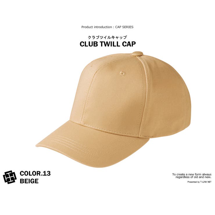 上品なブランド 無地 メンズ[品番：TLKM0001845]｜T-LINK ベースボールキャップ 野球帽