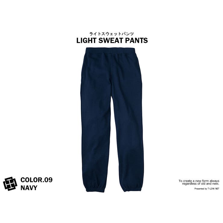 スウェットパンツ カラフル ライト[品番：TLKM0001847]｜T-LINK