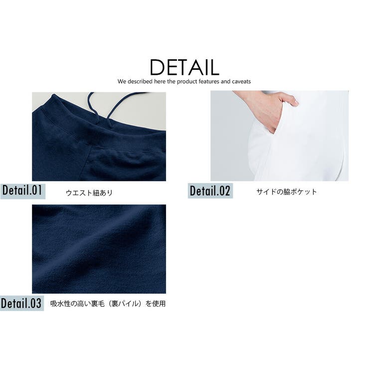 スウェットパンツ カラフル ライト[品番：TLKM0001847]｜T-LINK