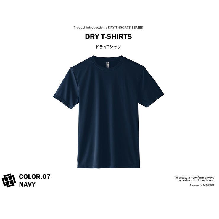 エルちゃん☆新品 吸水速乾 UVカット機能 BIGロゴ モックシャツ URBAN RESEARCH Sonny Label（アーバンリサーチサニーレーベル