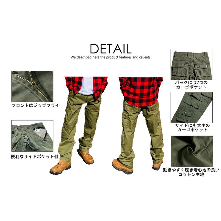 8ポケット カーゴパンツ メンズ[品番：TLKM0008807]｜T-LINK
