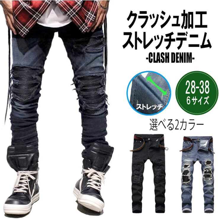 DIESEL - DIESEL☆ストレッチデニム☆ダメージデニム☆ブラック