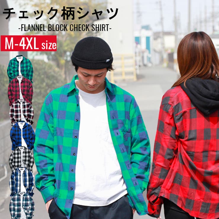 ブロックチェック ネルシャツ 長袖 [品番：TLKM0001528]｜T-LINK（ティーリンク）のメンズファッション通販｜SHOPLIST（ショップリスト）
