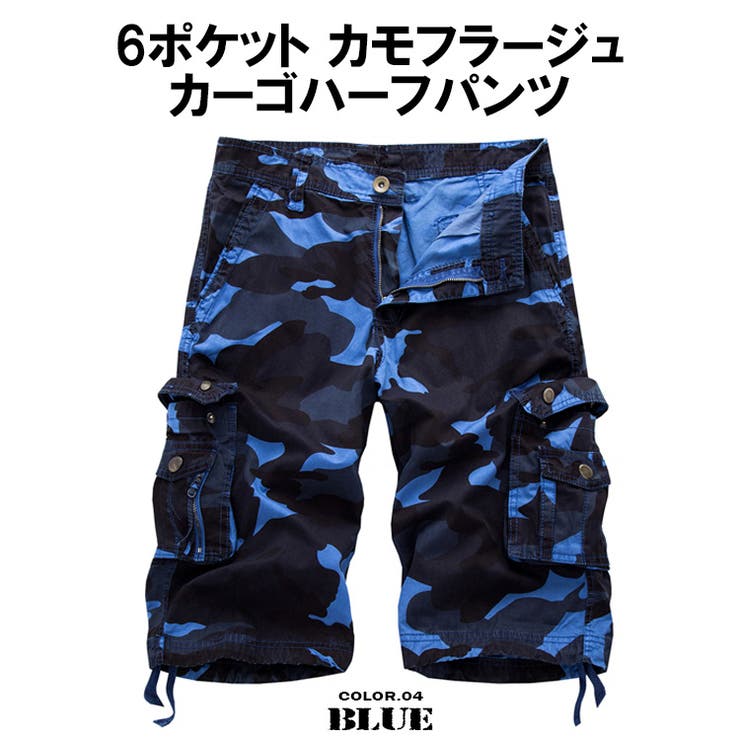 カーゴパンツ ハーフ 迷彩[品番：TLKM0001550]｜T-LINK（ティー