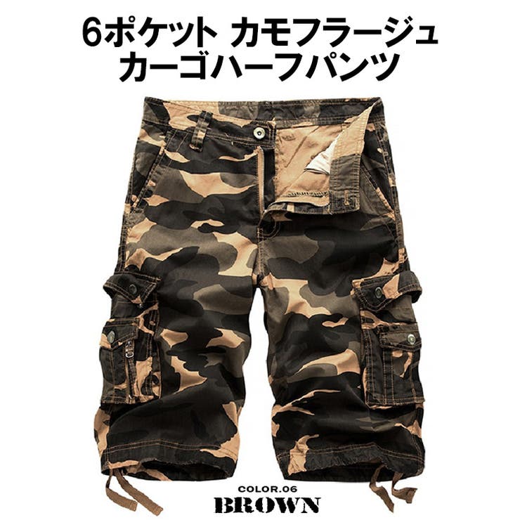 カーゴパンツ ハーフ 迷彩[品番：TLKM0001550]｜T-LINK（ティー