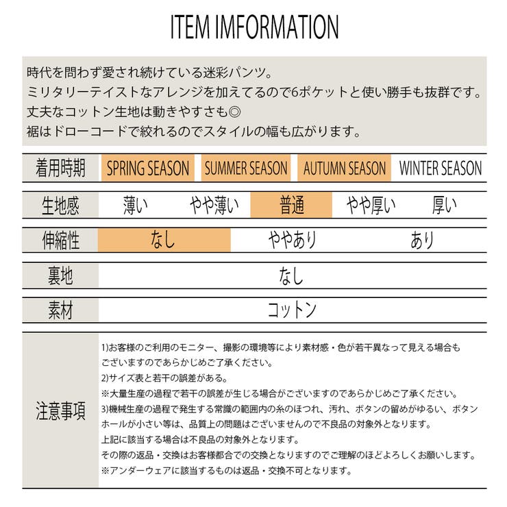 カーゴパンツ ハーフ 迷彩 | T-LINK | 詳細画像8 